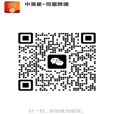 企业对接微信二维码
